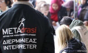 Metadrasi - metadrasi announcement