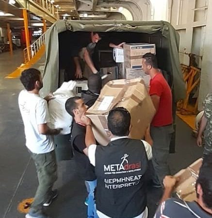 metadrasi_call_2