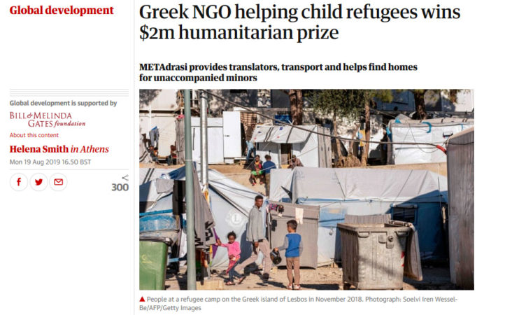 metadrasi_the_guardian_hilton_prize metadrasi_the_guardian_hilton_prize