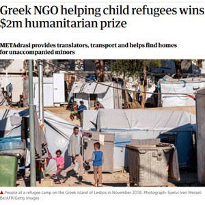 You may read the Guardian's article on METAdrasi's selection...