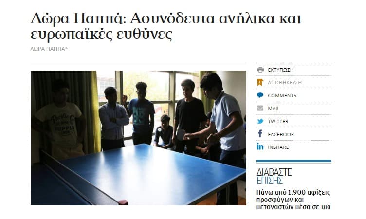 metadrasi_kathimeri Metadrasi - metadrasi kathimeri