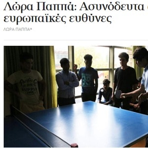At a time when at least 35% of all unaccompanied children in Greece...
