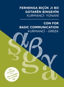 Metadrasi - Mini Lexicon kurmanci