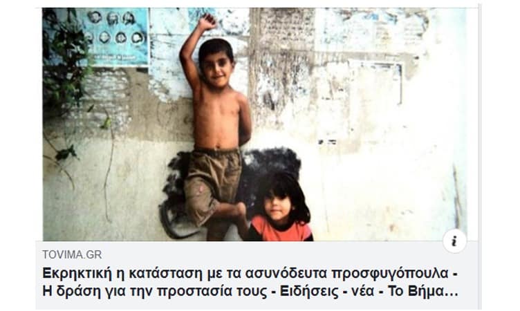 Metadrasi - Νewspaper "To Vima" presents an interview by METAdrasi's president, Lora Pappa 2 Metadrasi - metadrasi tovima