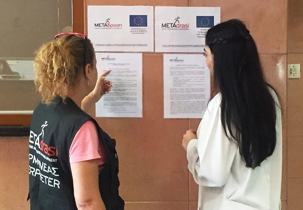 Metadrasi - METAdrasi helps to upgrade hospitals with wifi installation for the provision of tele-interpretation 3 Metadrasi - metadrai interpretation hosp 2