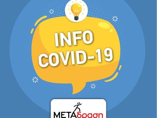 Metadrasi - METADRASI GUIDLINES s