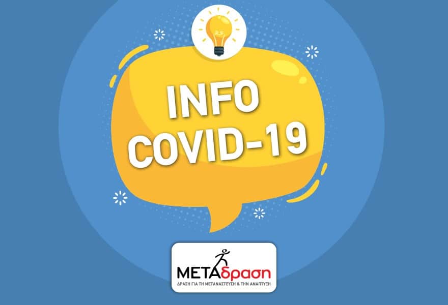 Metadrasi - Covid-19: New instructions in 10 languages 2 Metadrasi - METADRASI GUIDLINES