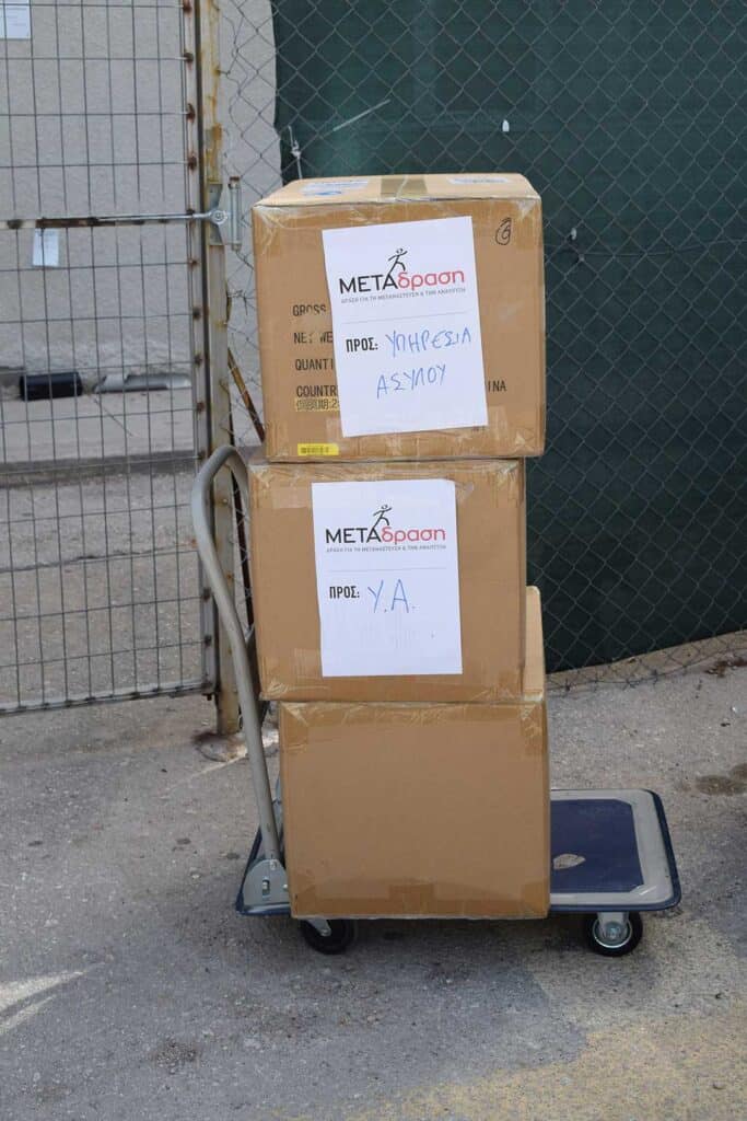 Metadrasi - METAdrasi masks donation 2
