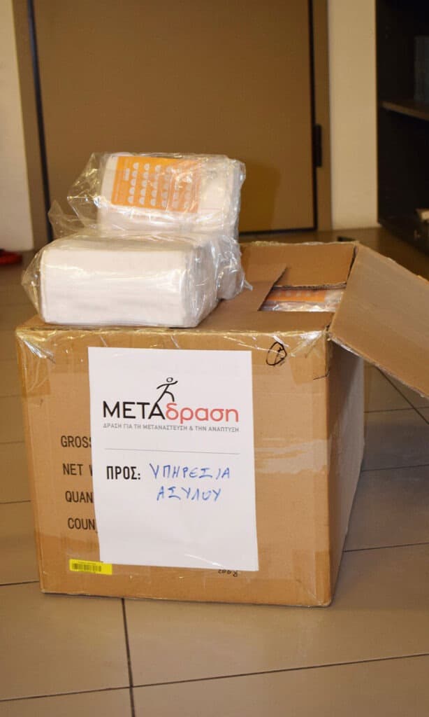 Metadrasi - METAdrasi masks donation 4 1