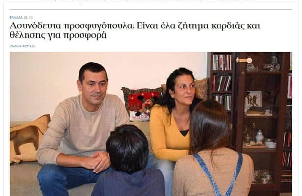 Metadrasi - METAdrasi Kathimerini article s