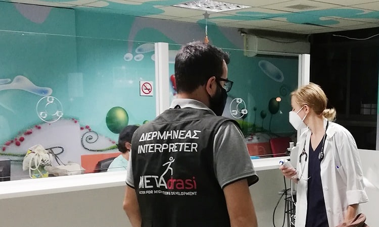 Metadrasi - Interpreting for a tragic incident 2 Metadrasi - metadrasi interpretation hosp