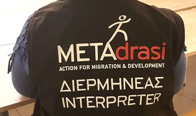 Metadrasi - METAdrasi interpreter