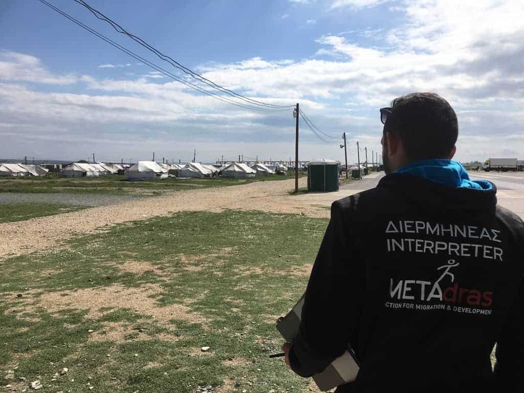 METAdrasi welcomes the response of the Secretary General of Migration...