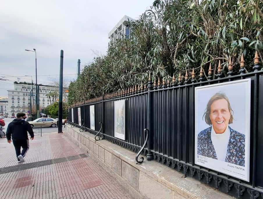 Metadrasi - The Embassy of France in Greece symbolically honours METAdrasi's president, on the occasion of the International Women’s Day 2 Metadrasi - IMG 20210305 WA0004