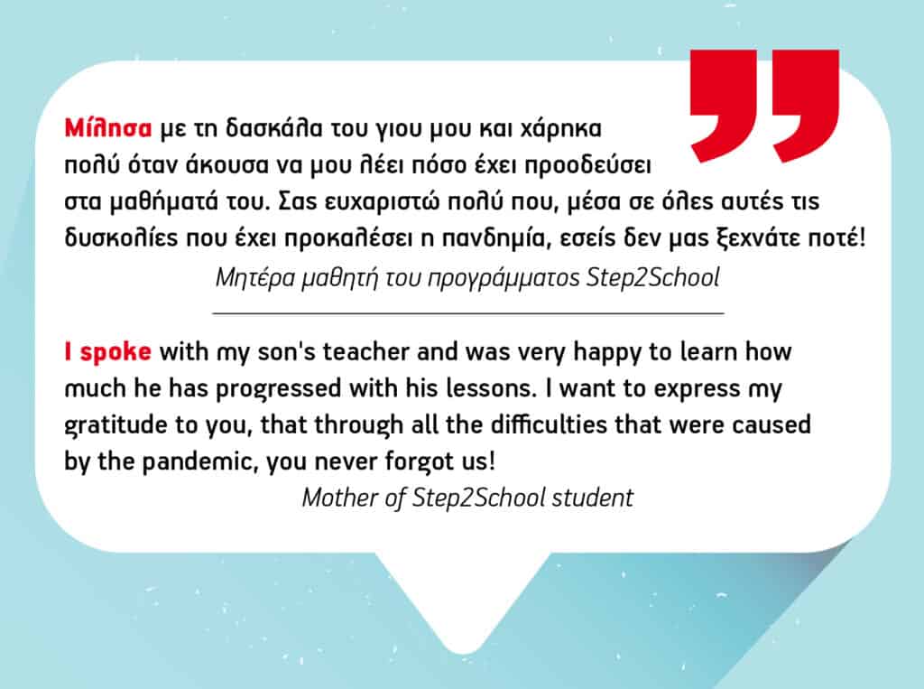 Metadrasi - Successful completion of the first Parents-Teachers online meetings 2 Metadrasi - 173168288 3285352701606098 1855439025819950226 n
