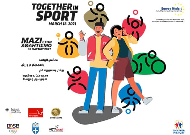 Metadrasi - “Together in Sport” - “Integration through sport” goes international 2 Metadrasi - together in sport poster