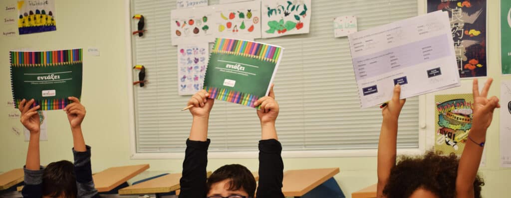 The new school year has begun and the need for teachers to communicate with...