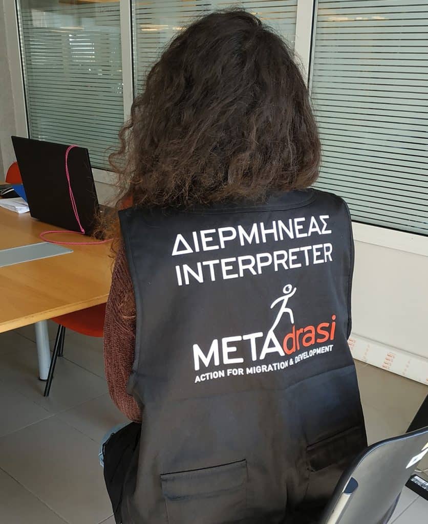 The METAdrasi team of specially trained interpreters supports women, as well as...