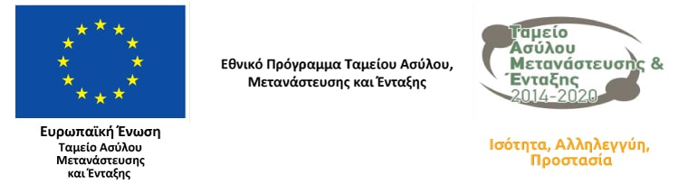 Metadrasi - Η χριστουγεννιάτικη ραδιοφωνική εκπομπή της Σχολής Χιλλ 2 Metadrasi - Yposelido Sticker 1