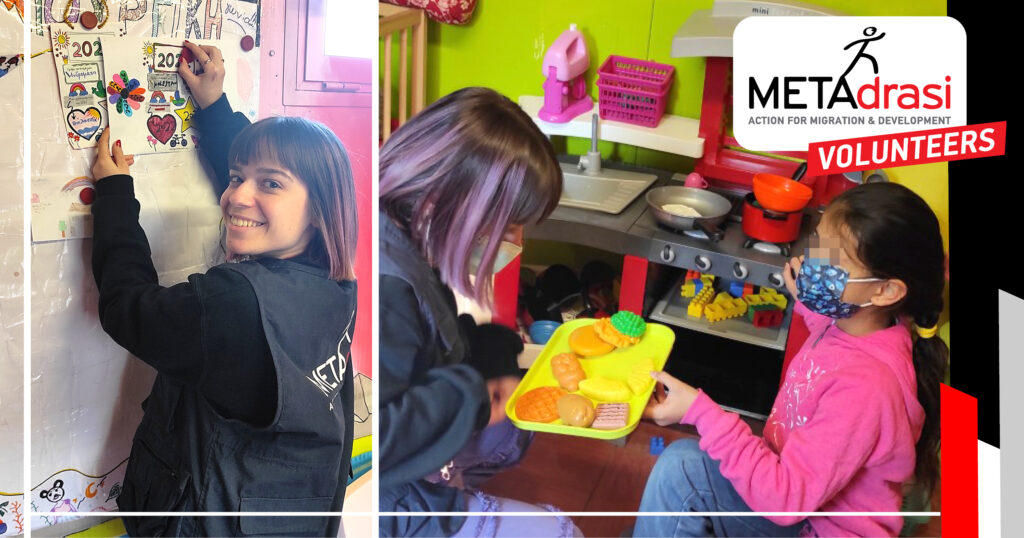 Metadrasi - Volunteer Anna: “Every week, I catch myself looking forward to the day I will go to METAdrasi” 2 Metadrasi - METAdrasi VOLUNTEER 1