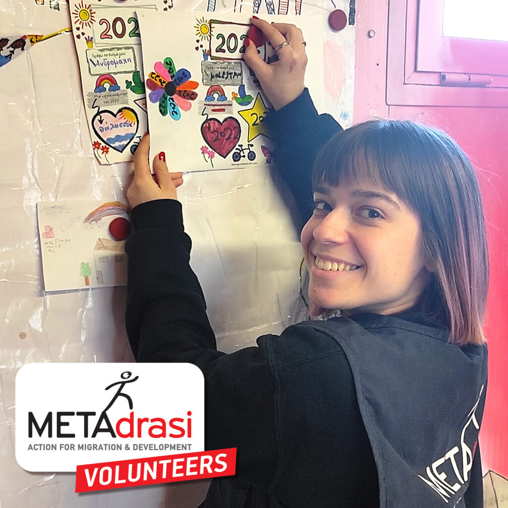 METAdrasi volunteer, Anna, talks about her experience at the Mother and Child...
