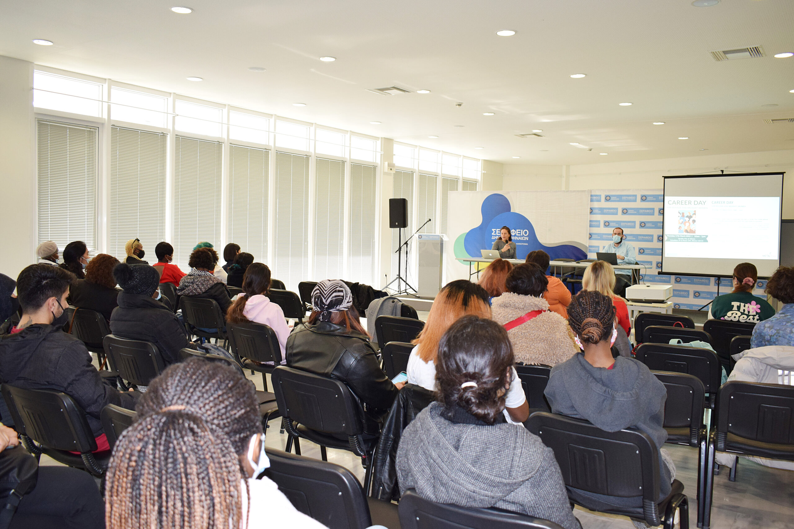 Metadrasi - "I can do this": Career Day for Refugee Women organized by METAdrasi 4 Metadrasi - METAdrasi Career day 1 scaled