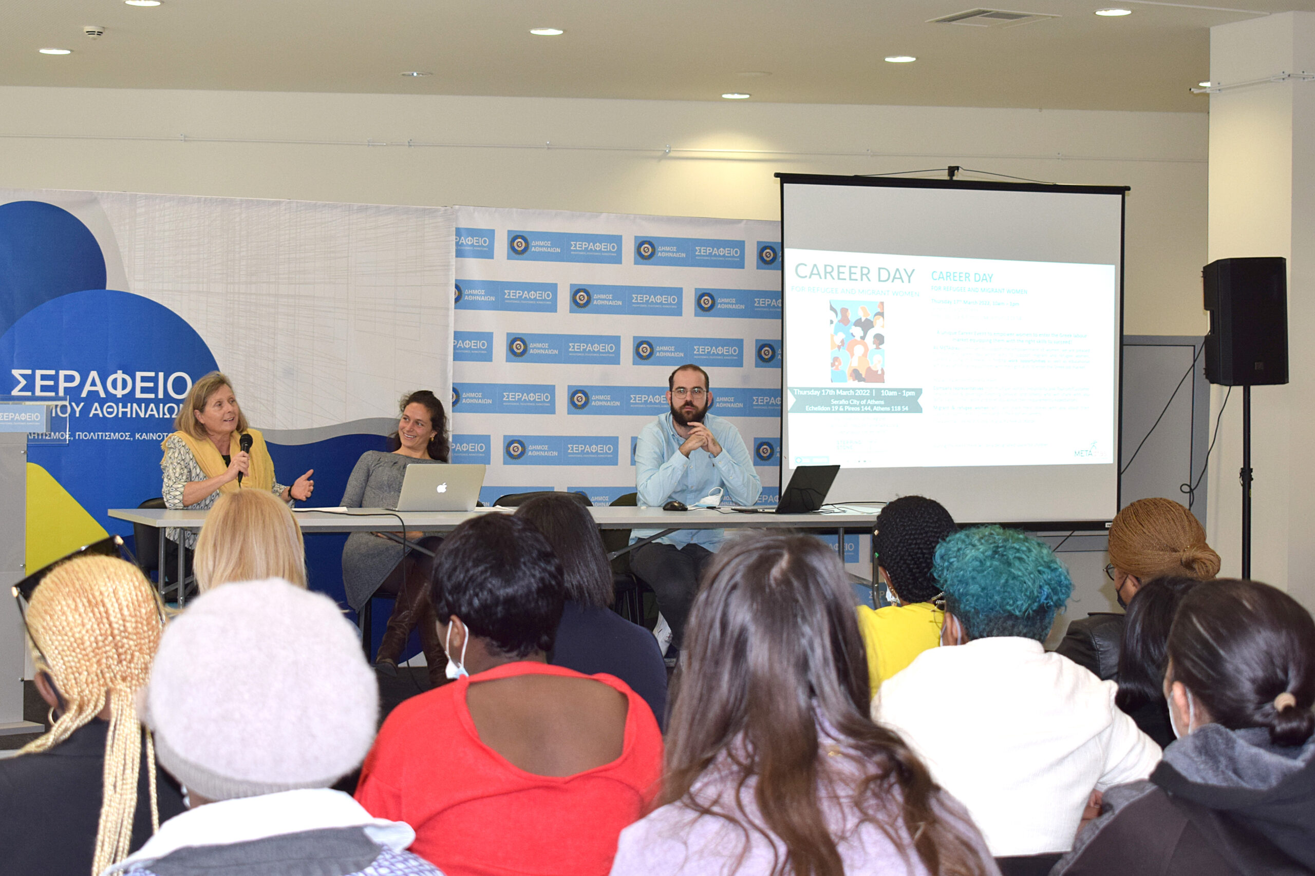 Metadrasi - "I can do this": Career Day for Refugee Women organized by METAdrasi 9 Metadrasi - METAdrasi Career day 5 scaled