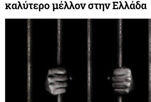 Metadrasi - METAdrasi news247 1