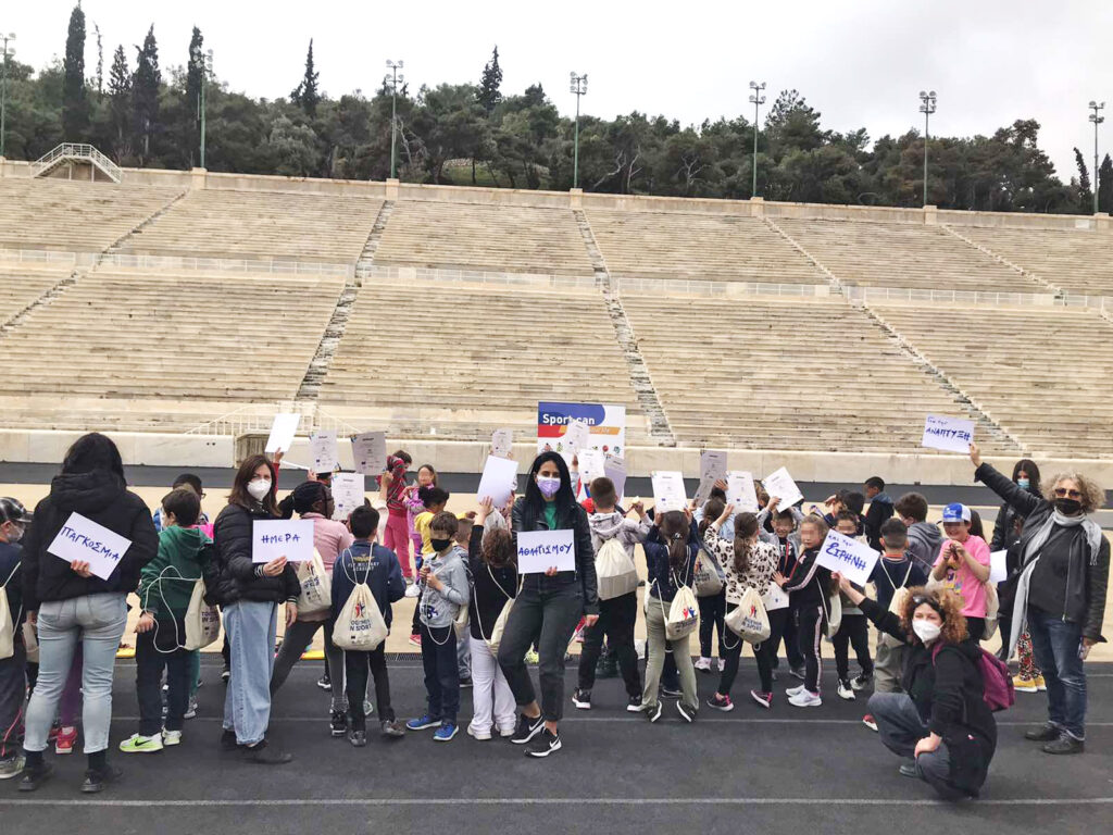 Metadrasi - TOGETHER IN SPORT – MARCH-APRIL 2022 3 Metadrasi - Together in Sport Athens 2