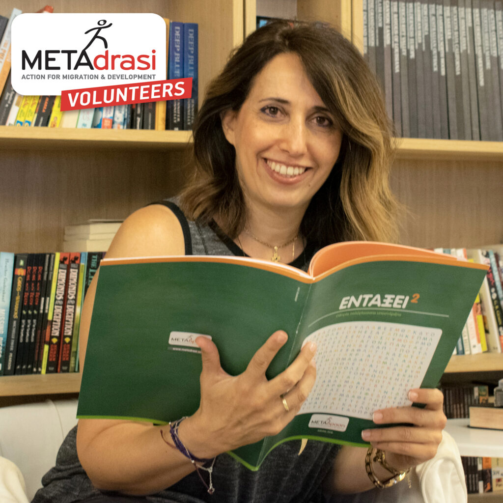 Volunteer teacher, Roula, talks about her experience...