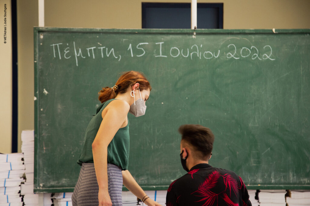 Metadrasi - Παγκόσμια Ημέρα Εκπαιδευτικών 2022 5 Metadrasi - METAdrasi Teacher Day 2