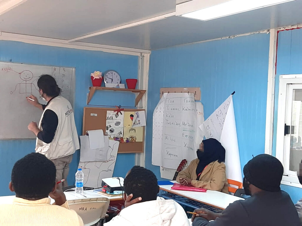 Metadrasi - Παγκόσμια Ημέρα Εκπαιδευτικών 2022 6 Metadrasi - METAdrasi Teacher Day 4
