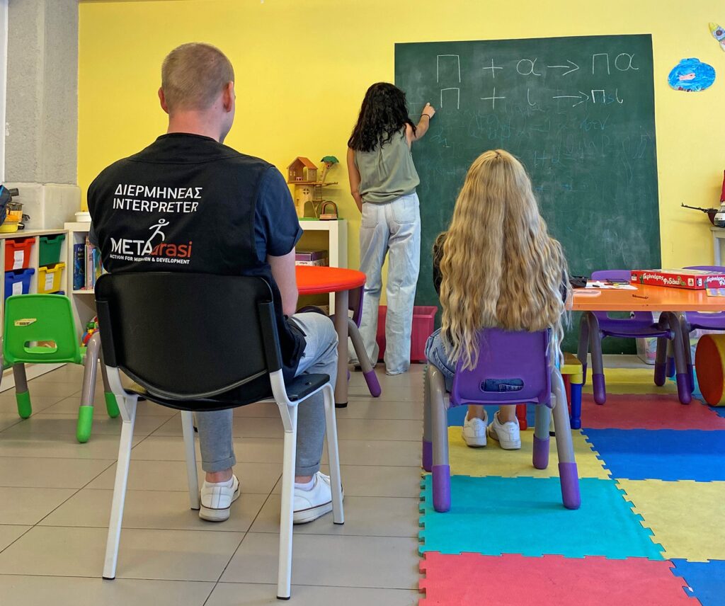 With the start of the school year, METAdrasi's interpreters are...