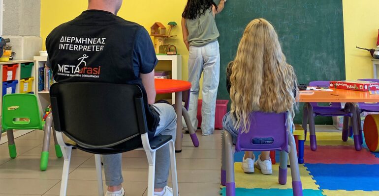 Metadrasi - METAdrasi interpreter school