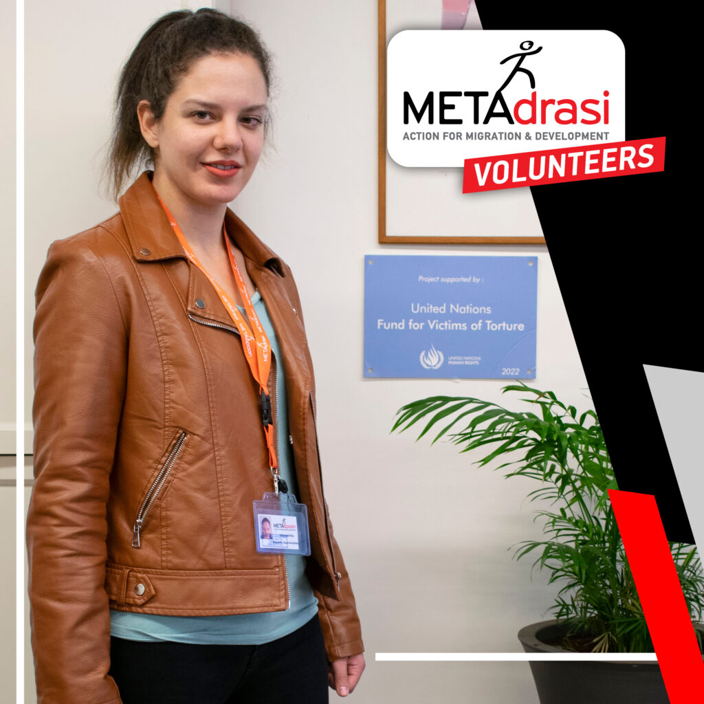 Marianthi, METAdrasi’s volunteer in the activity “Identification and Certification...