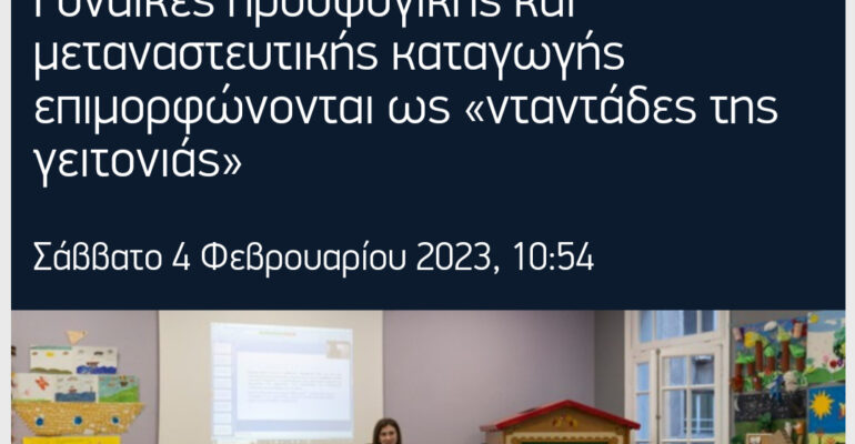 Metadrasi - APE e1675853474295