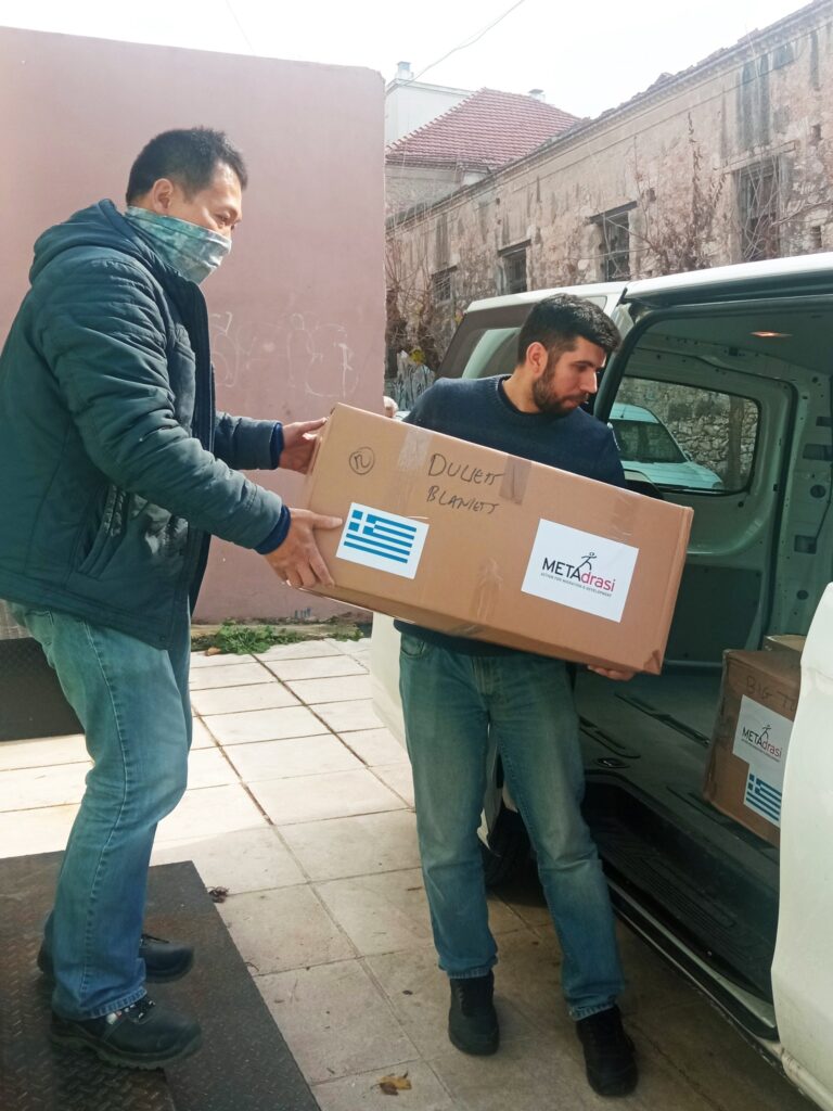 Metadrasi - For the earthquake-affected people of Turkey and Syria 4 Metadrasi - METAdrasi Humanitarian Aid 3