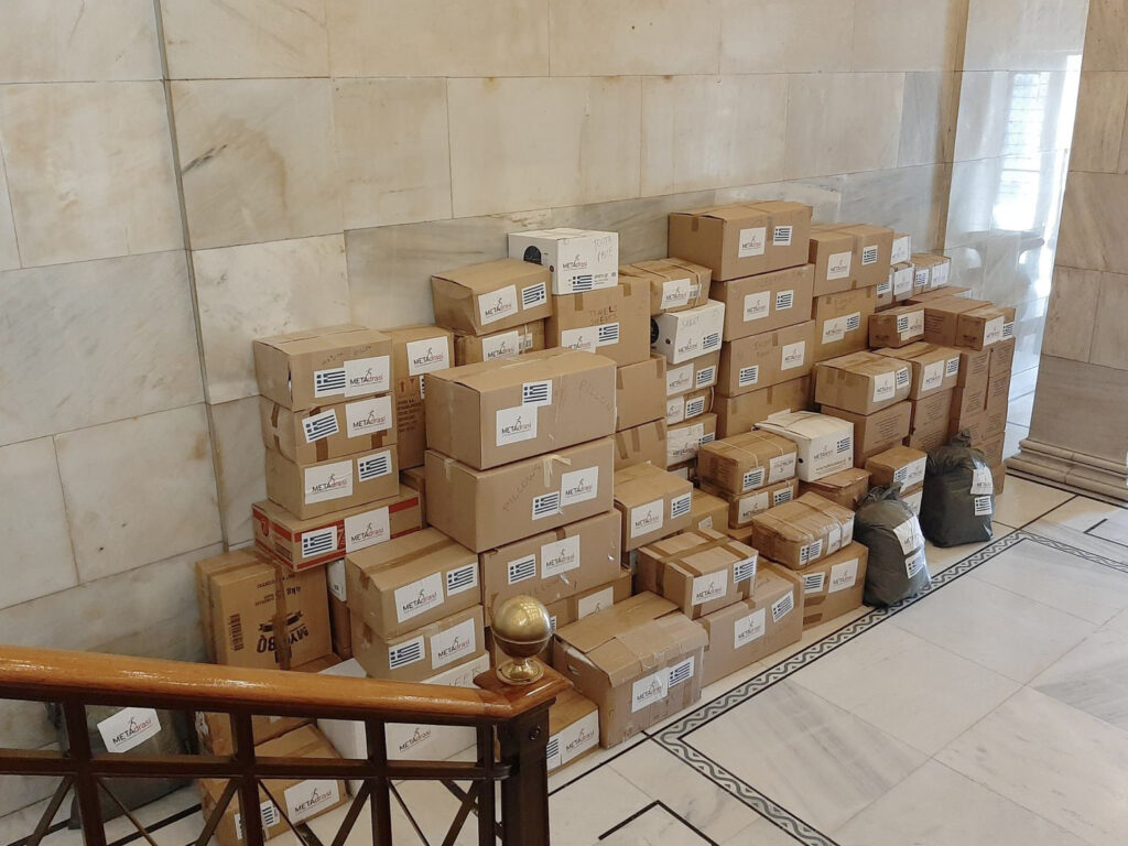 Metadrasi - For the earthquake-affected people of Turkey and Syria 2 Metadrasi - METAdrasi Humanitarian Aid 5 1