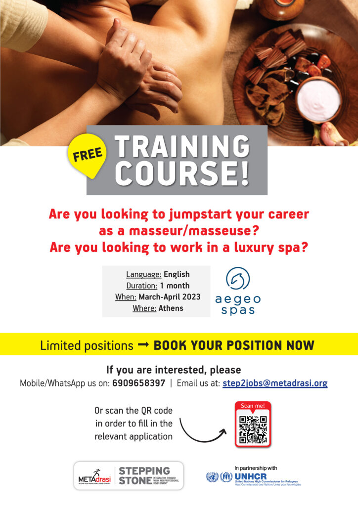 Metadrasi - METAdrasi SPA THERAPIST training