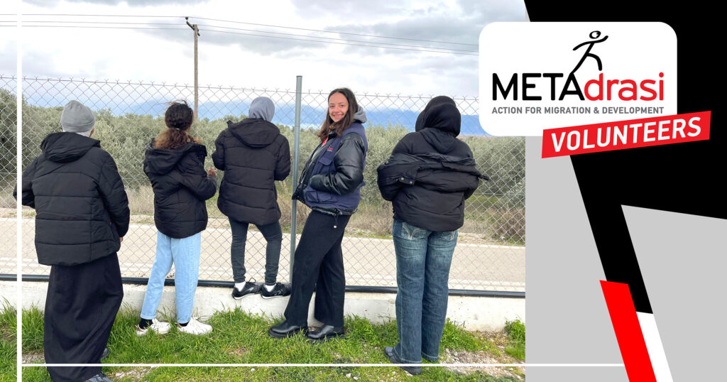 Metadrasi - Volunteer Michaela: “Through my volunteering as a member of the escorting missions team, I have gained important skills and values that will stay with me forever” 2 Metadrasi - METAdrasi volunteer Michaela