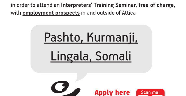 Metadrasi - interpreters seminar 84 en