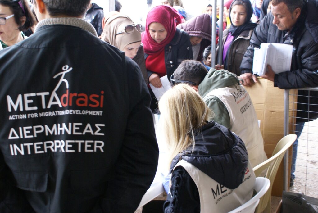 Metadrasi - We have conducted more than 2,175,000 interpreting sessions and we keep going strong 3 Metadrasi - METAdrasi Interpreters 2023 2