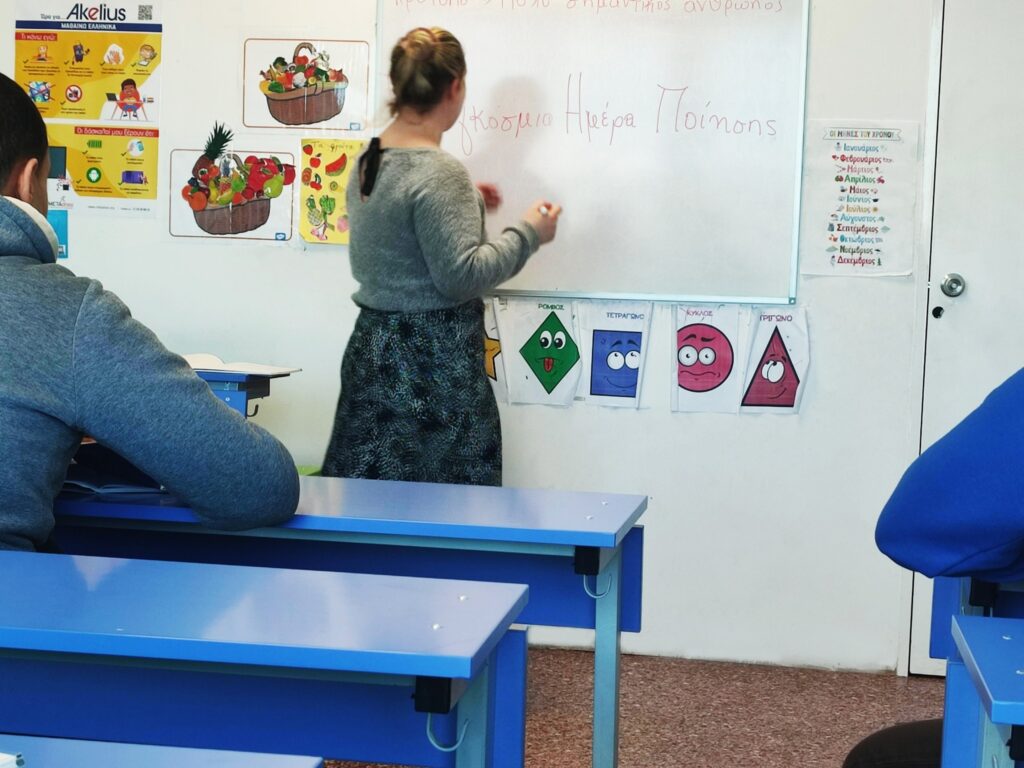 Metadrasi - Educational activities on the occasion of the World Poetry Day 2 Metadrasi - METAdrasi World Poetry Day