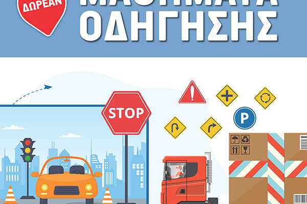 Metadrasi - ROAD sq