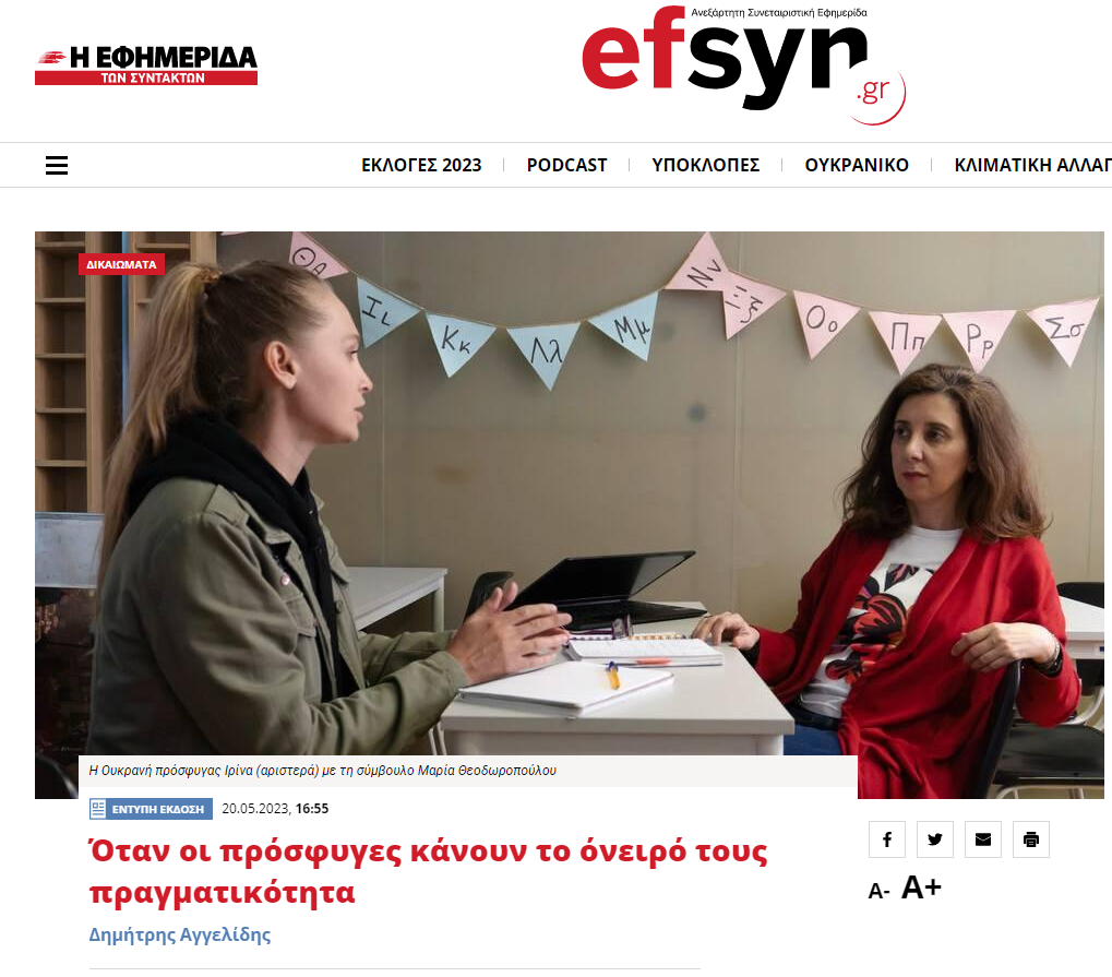 Irina, a refugee from Ukraine, wants to open her own salad bar in...