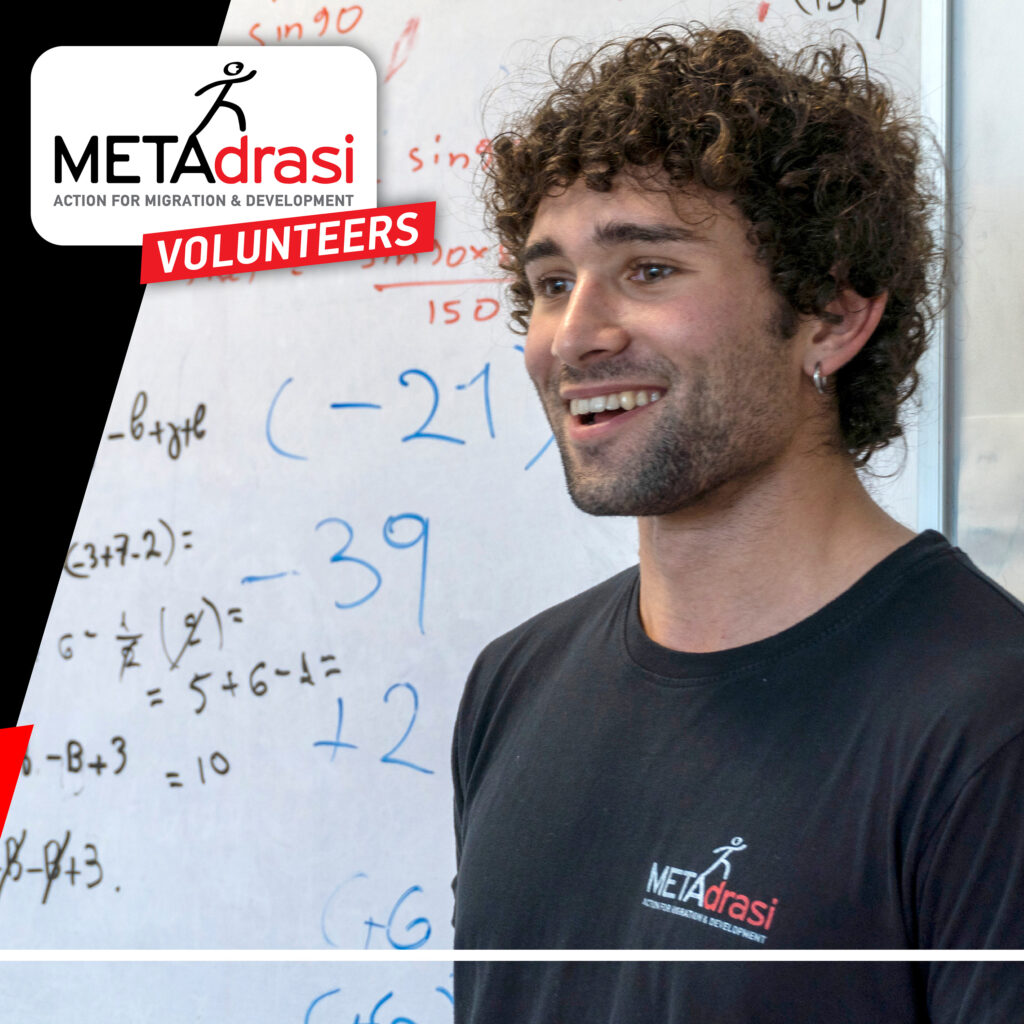 Vaios, METAdrasi's volunteer mathematics teacher, talks about his...