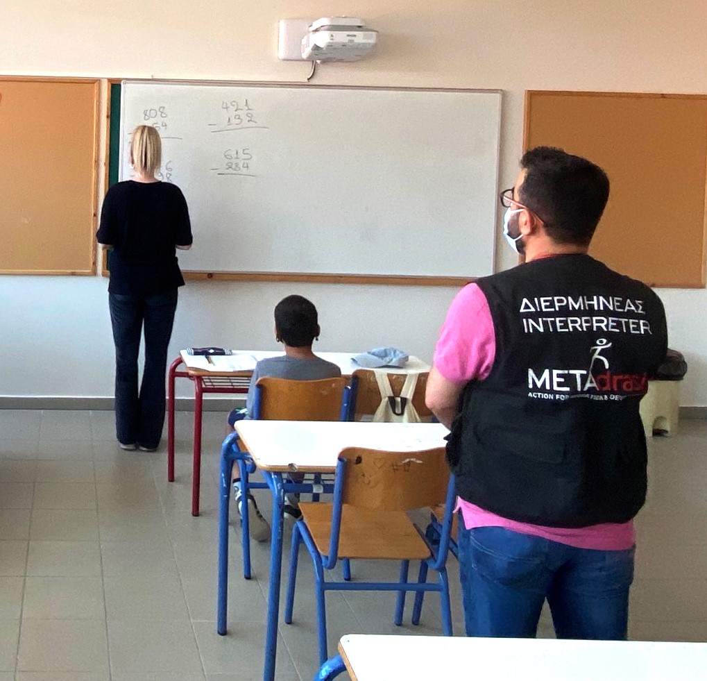 A few days after the school year started, we were called by an elementary...