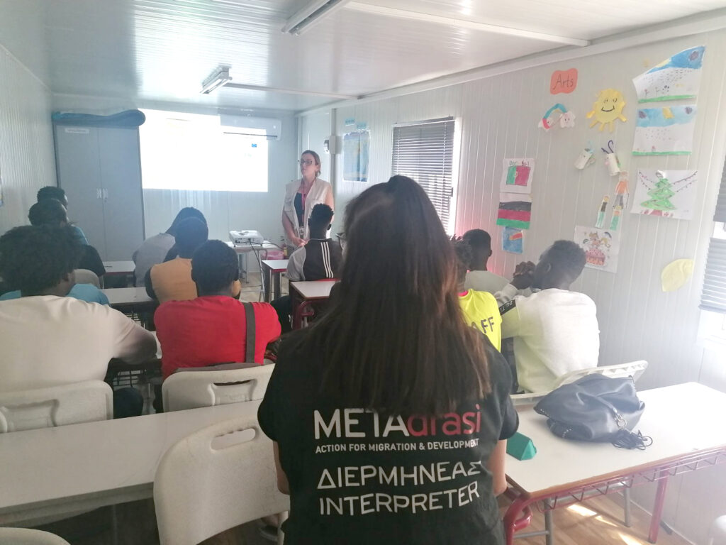Metadrasi - Professional Preparation Seminar from METAdrasi's employment counselors 3 Metadrasi - METAdrasi stepping stone 3
