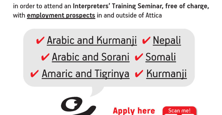 Metadrasi - METAdrasi interpreters seminar 92 EN