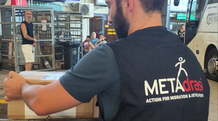Metadrasi - Metadrasi WildfiresEvros 300823 1 sq
